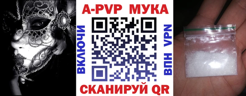 Метадон Краснокамск