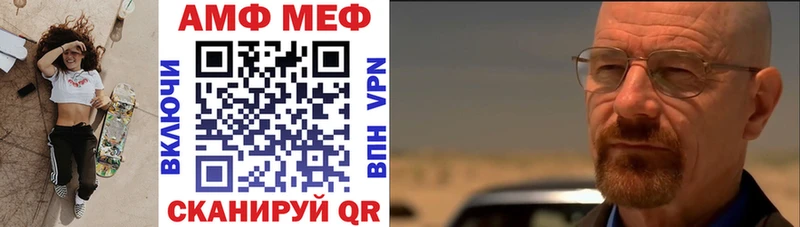 Купить где  Краснокамск  Амфетамин 97% 