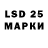 Марки 25I-NBOMe 1,8мг jerome solomon