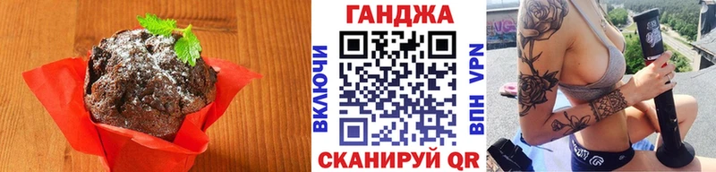 Еда ТГК конопля  Купить где  Краснокамск 