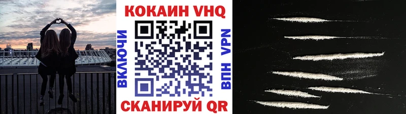 Купить где  Краснокамск  COCAIN 98% 