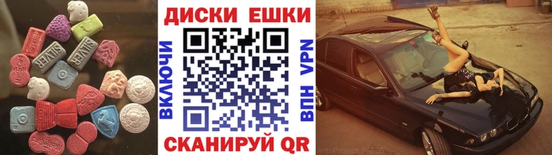 ЭКСТАЗИ 280 MDMA  Купить  Краснокамск 