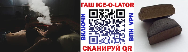 Купить  Краснокамск  Гашиш Изолятор 