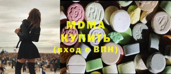 первитин Каменка