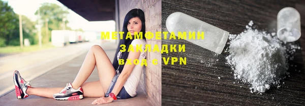 герыч Каменск-Шахтинский