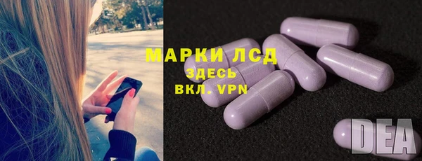 герыч Каменск-Шахтинский