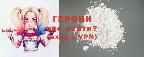 ALPHA-PVP Каменногорск