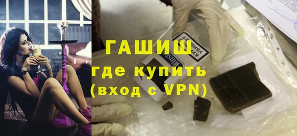 герыч Каменск-Шахтинский