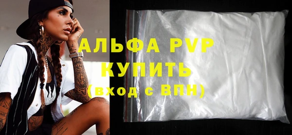 первитин Каменка