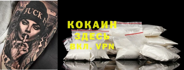 герыч Каменск-Шахтинский