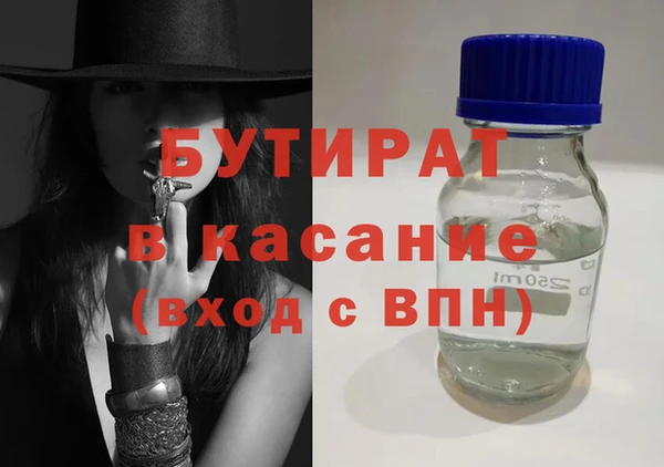 первитин Каменка