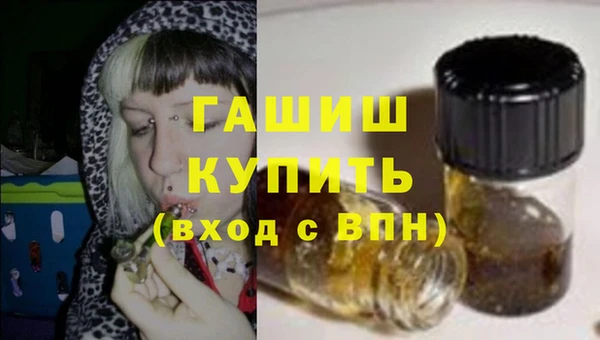 первитин Каменка