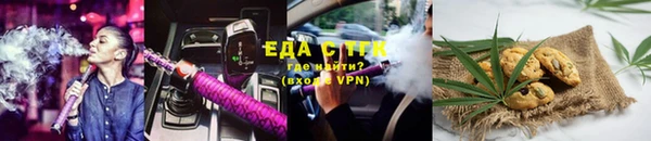 ALPHA-PVP Каменногорск