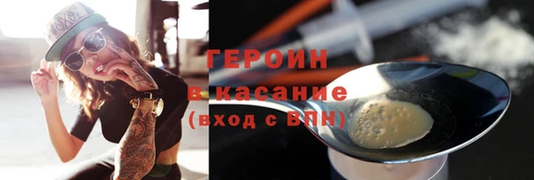 ALPHA-PVP Каменногорск