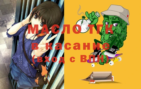 первитин Каменка