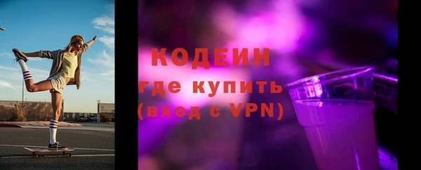 герыч Каменск-Шахтинский