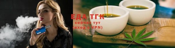 герыч Каменск-Шахтинский
