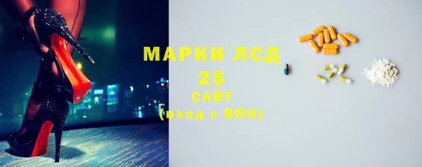 ALPHA-PVP Каменногорск