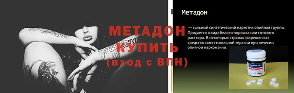 ALPHA-PVP Каменногорск