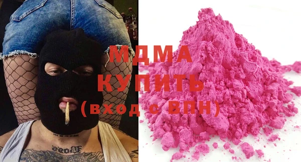 ALPHA-PVP Каменногорск