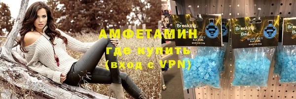 герыч Каменск-Шахтинский
