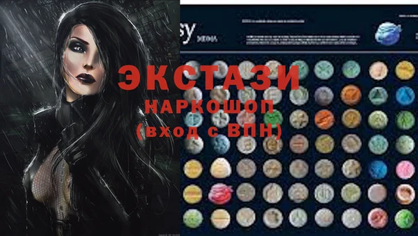 герыч Каменск-Шахтинский
