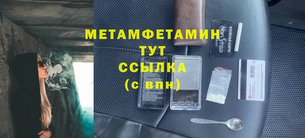 ALPHA-PVP Каменногорск