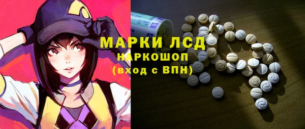 ALPHA-PVP Каменногорск