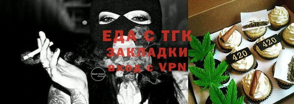 первитин Каменка