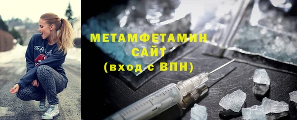 герыч Каменск-Шахтинский