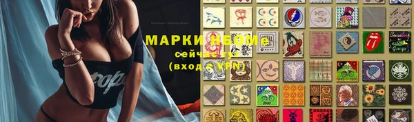 ALPHA-PVP Каменногорск