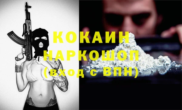 герыч Каменск-Шахтинский