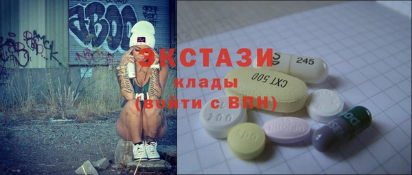 первитин Каменка