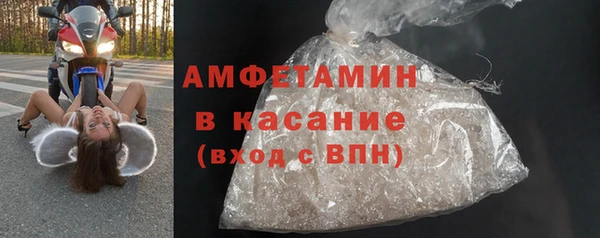 первитин Каменка