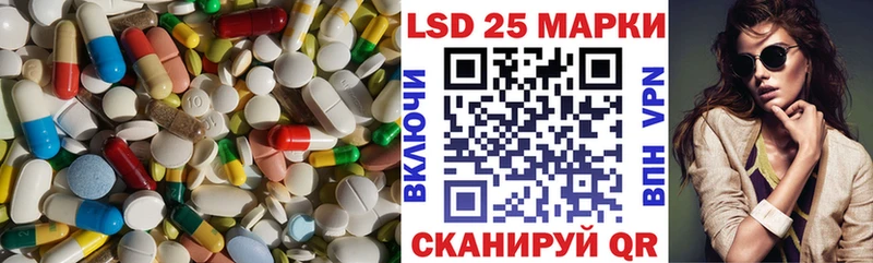 Купить закладки  Краснокамск  LSD-25 экстази кислота 