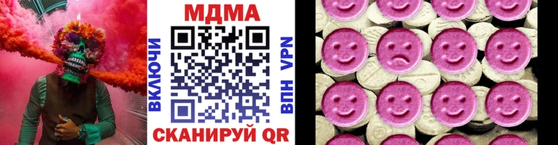 МДМА crystal  Купить где  Краснокамск 