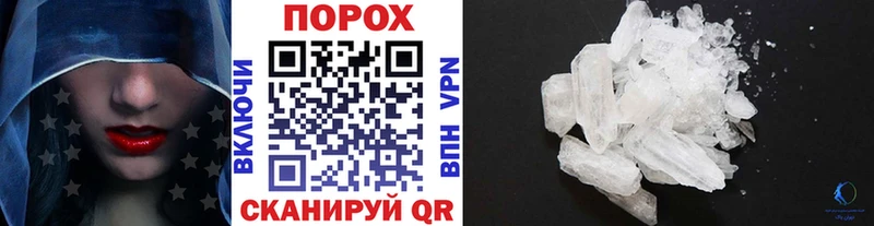 Метамфетамин винт  Купить где  Краснокамск 