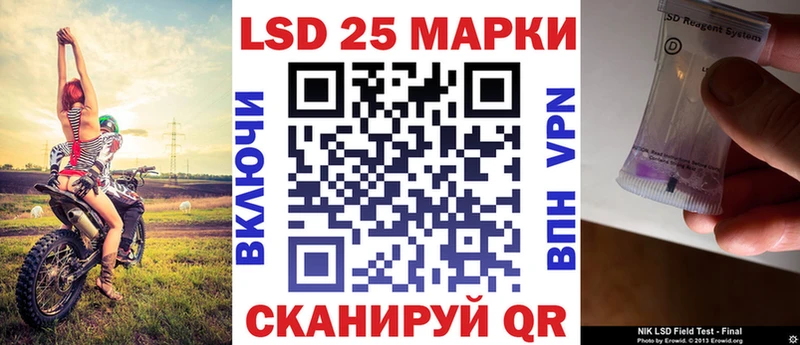 Марки NBOMe 1,8мг  Купить закладки  Краснокамск 