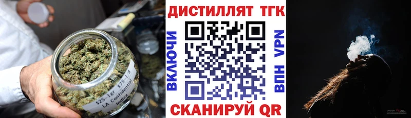 ТГК гашишное масло Краснокамск