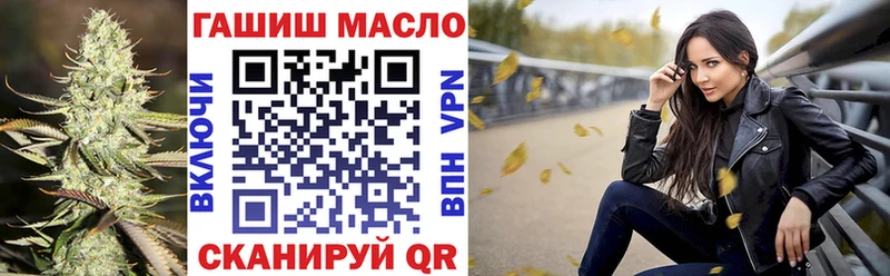 ТГК гашишное масло  Купить  Краснокамск 